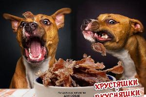 Сушеное кроличье и говяжье мясо для собак. По оптовым ценам в розницу! Город Ульяновск
